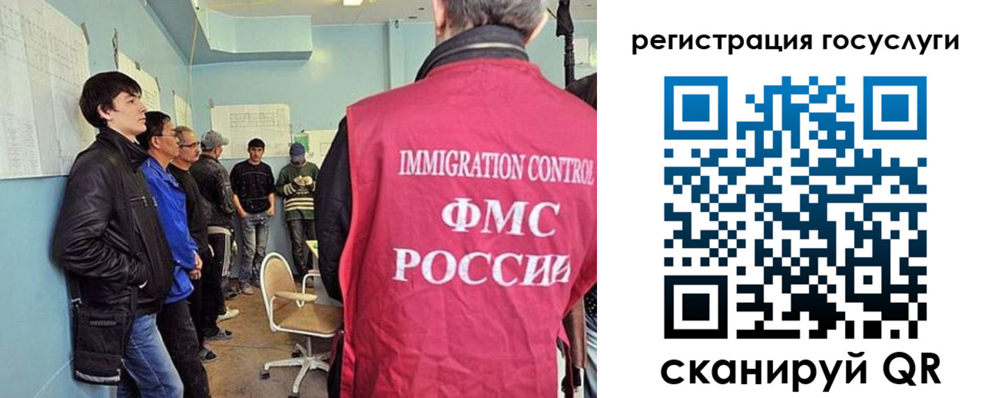 прописка ребенка в Новотроицке