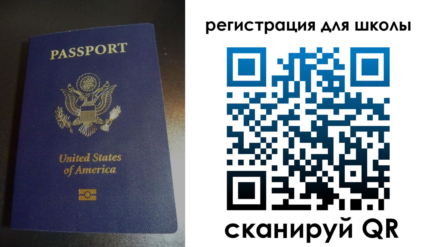 временная регистрация для всех в Новотроицке