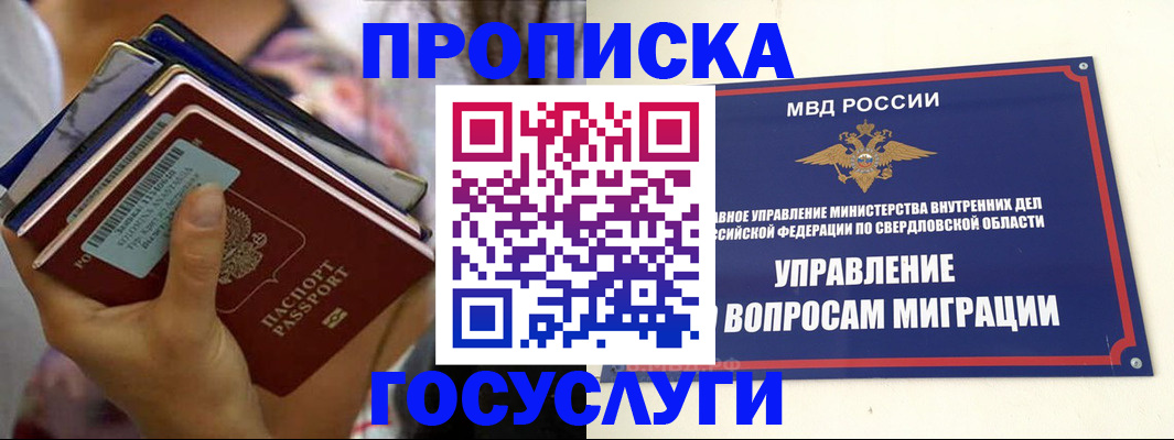 форма 3 в Новотроицке