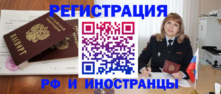 пропишу в квартире в Новотроицке
